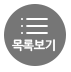 ����ȭ��go