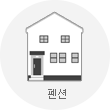 pension