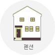 pension_on