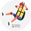 zipline_on