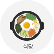 food_on