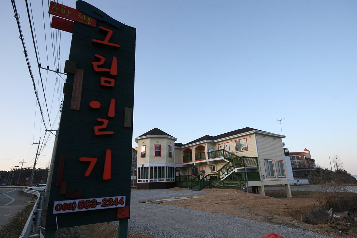 그림일기
