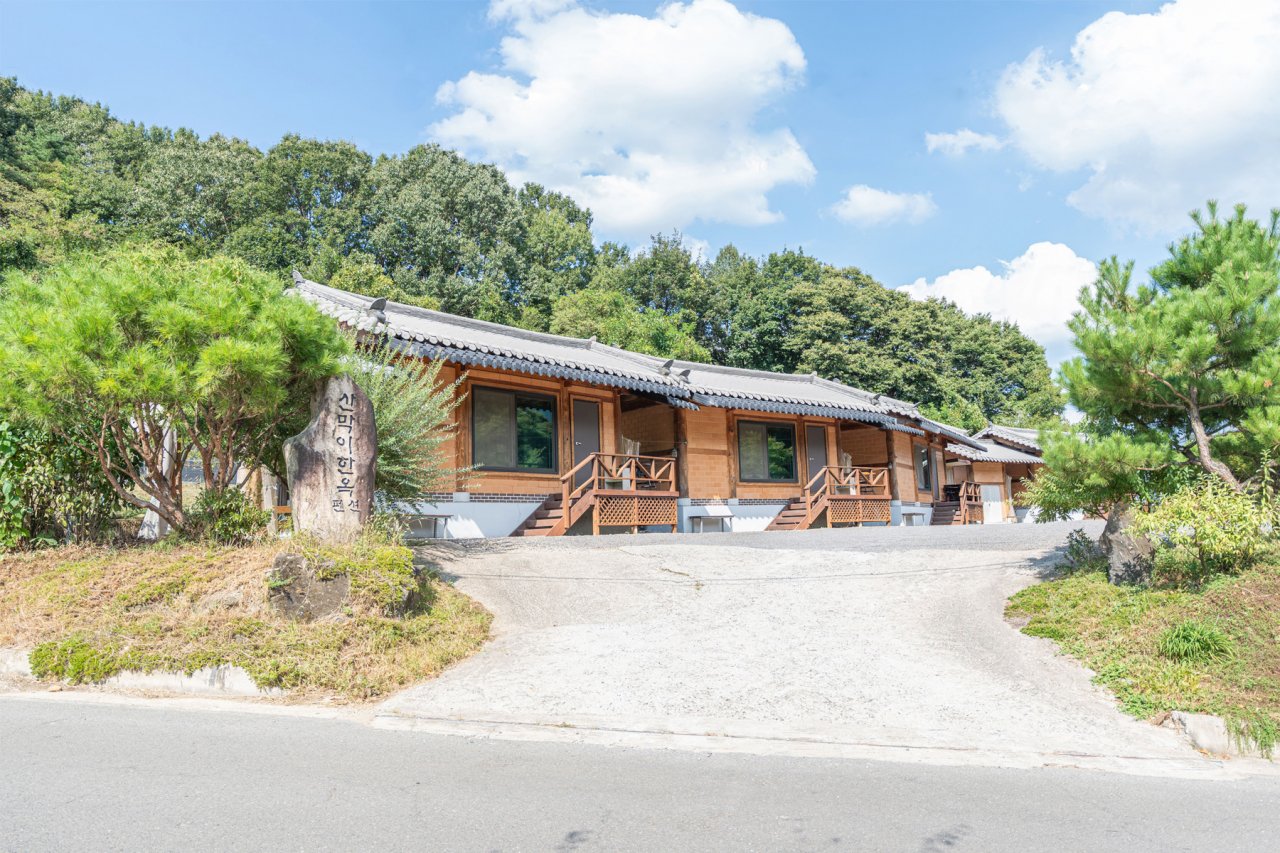산막이한옥펜션