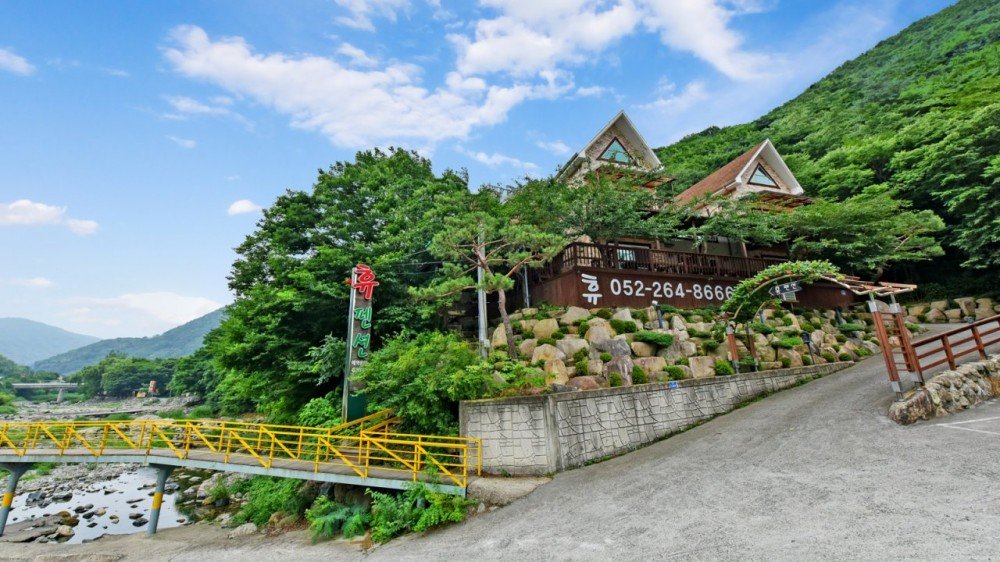 울주 휴 한가족독채캠핑장