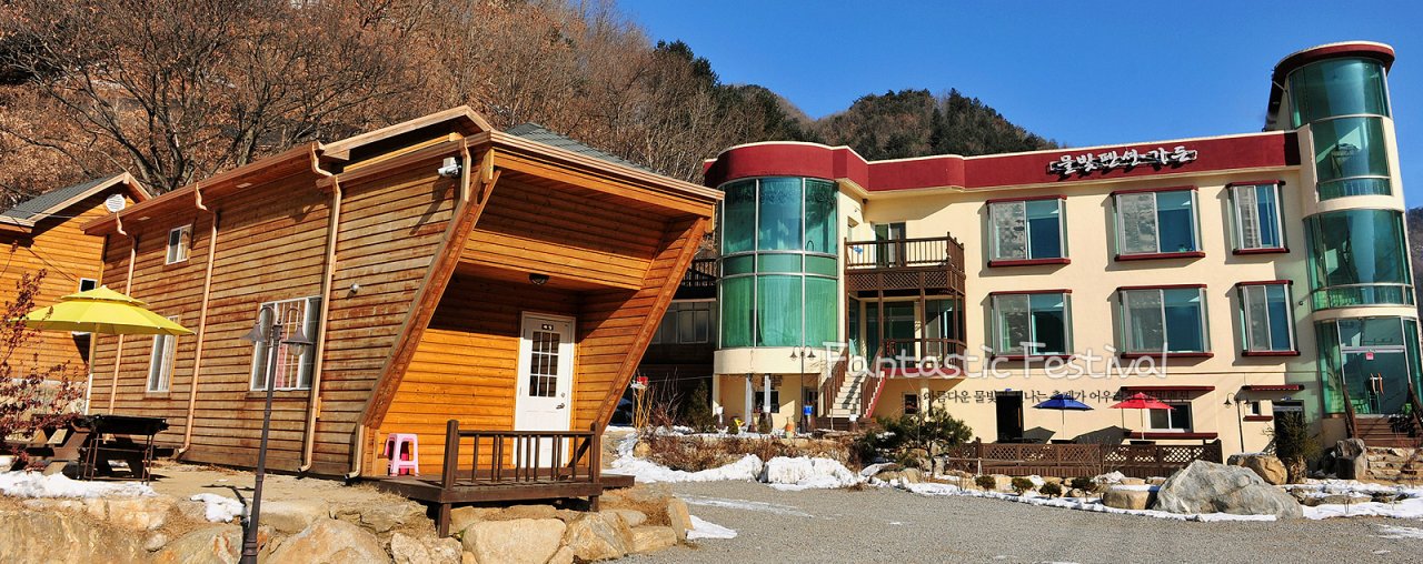 물빛펜션
